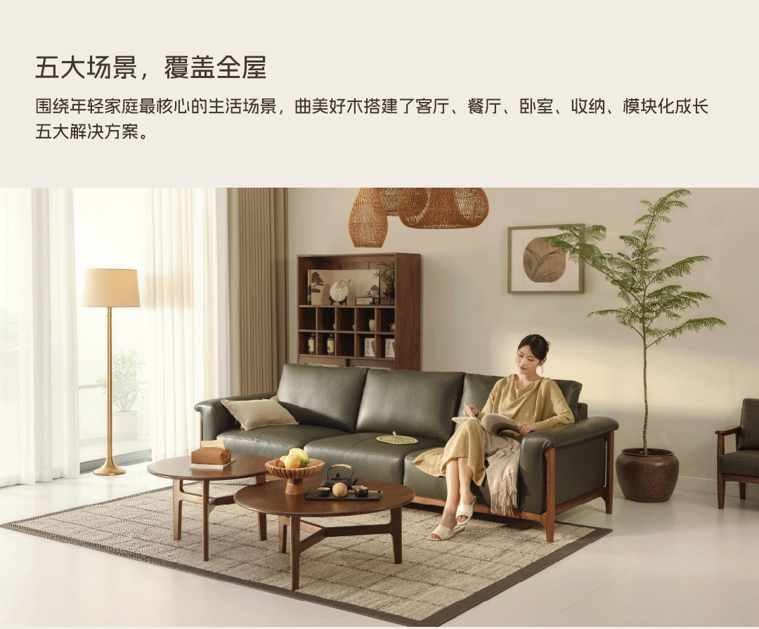 尊龙·Z6好木城市合伙人，正在寻找中